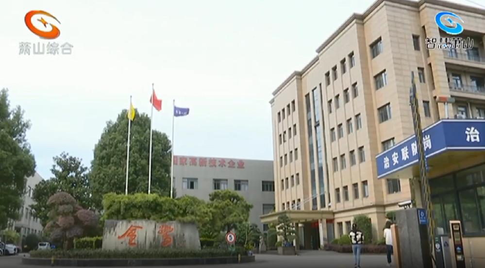 xk平台_XK体育(中国)
制造 “浙”般精彩|xk平台_XK体育(中国)
集团两家子公司均首发“浙江制造”团体标准