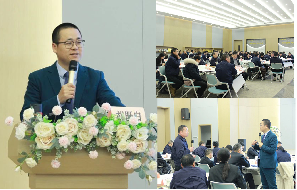 迎新春展宏图|xk平台_XK体育(中国)
集团2024年新年主题系列培训圆满落幕