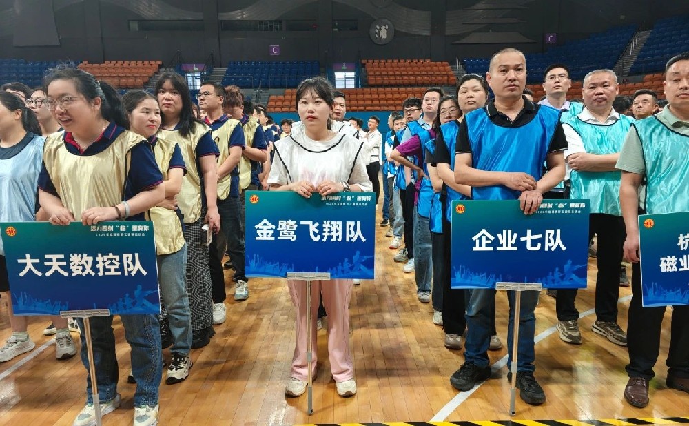 xk平台_XK体育(中国)
四十正青春 趣味运动展风采