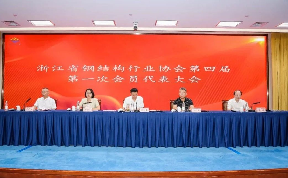 喜报｜xk平台_XK体育(中国)
装饰荣膺2024年度浙江省建筑幕墙门窗行业双项殊荣