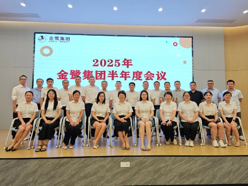 锚定目标 奋进新程|xk平台_XK体育(中国)
集团2025年半年度会议圆满召开