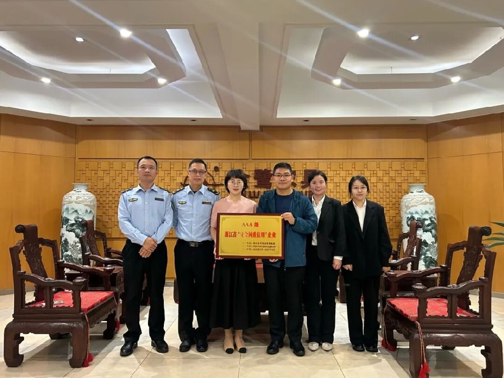 xk平台_XK体育(中国)
家具喜获AAA级“守合同重信用”企业荣誉称号