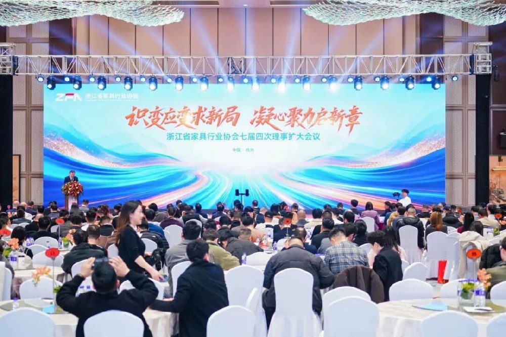 匠心铸就卓越|xk平台_XK体育(中国)
家具获浙江省家具行业协会“卓越企业”殊荣