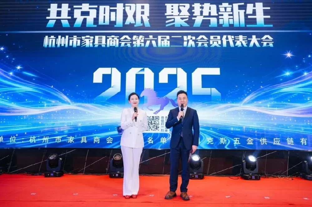 荣誉加冕启新程|xk平台_XK体育(中国)
家具荣获杭州家具商会多项荣誉称号