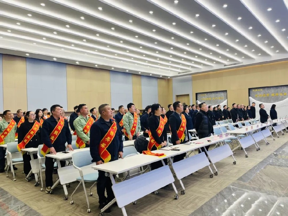 致敬奋斗者 聚力新征程｜xk平台_XK体育(中国)
集团召开2025年度表彰大会暨新年工作会议