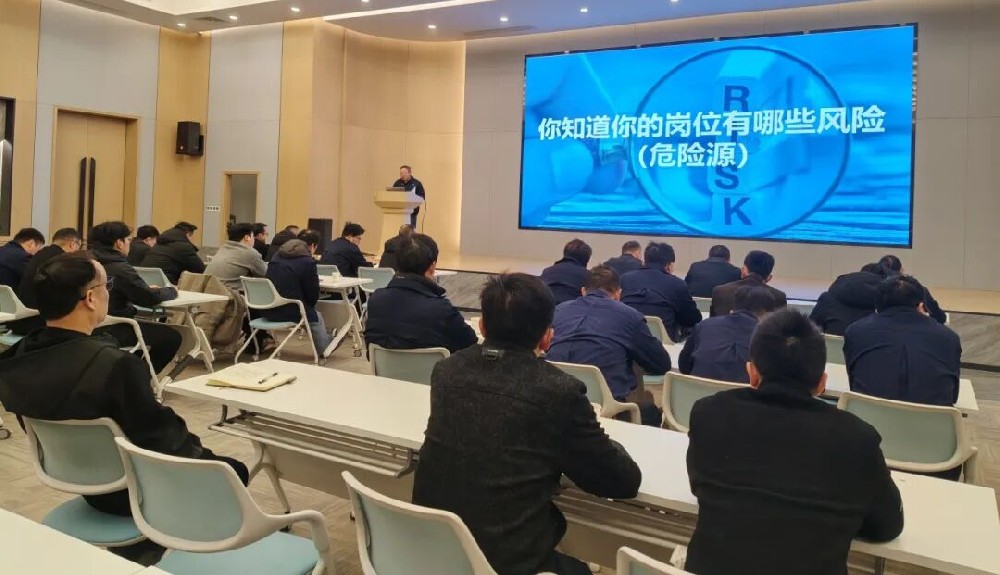 安全启航 共筑防线|xk平台_XK体育(中国)
装饰2026新年安全会议顺利召开