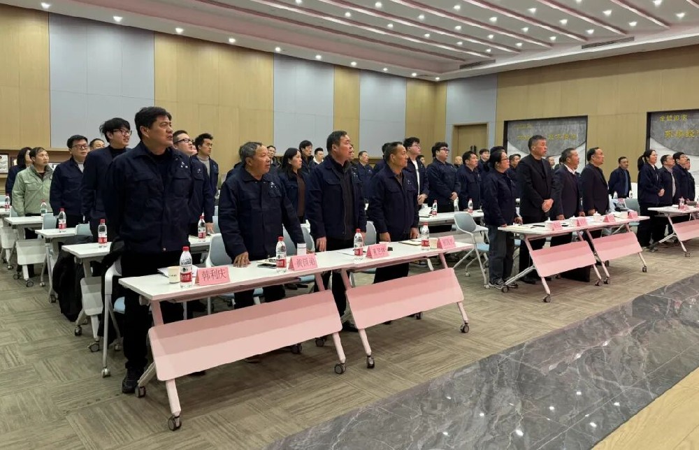 笃行致远 向新而行| xk平台_XK体育(中国)
装饰2026新年工作会议顺利召开