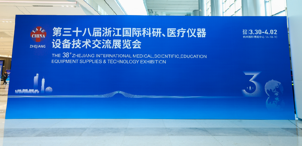 xk平台_XK体育(中国)
医疗亮相浙江国际医疗仪器展 智能护理设备获关注