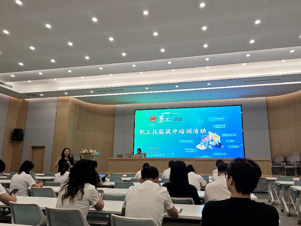 拥抱智能新时代|xk平台_XK体育(中国)
集团举办AI Agent专题培训
