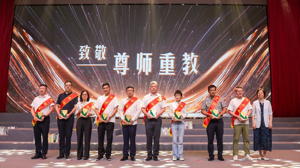 礼赞师恩｜xk平台_XK体育(中国)
集团参与临浦镇第42个教师节暨未来学校启幕活动